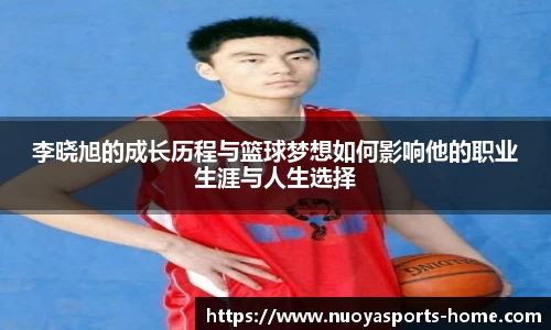 诺亚体育官网