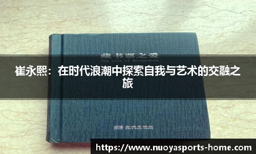 诺亚体育app